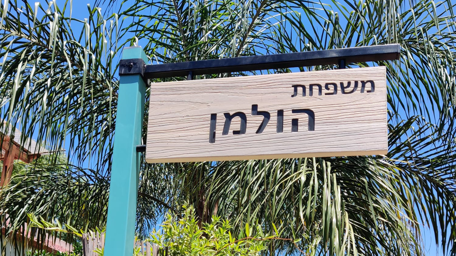 מוצר ניסיון