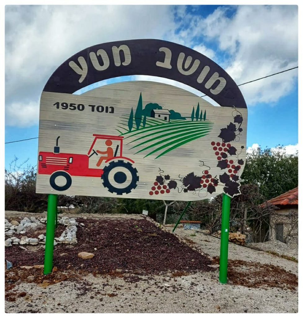 שילוט כניסה לקיבוץ ושילוט כניסה למושב בעיצוב ייחודי ואיכותי